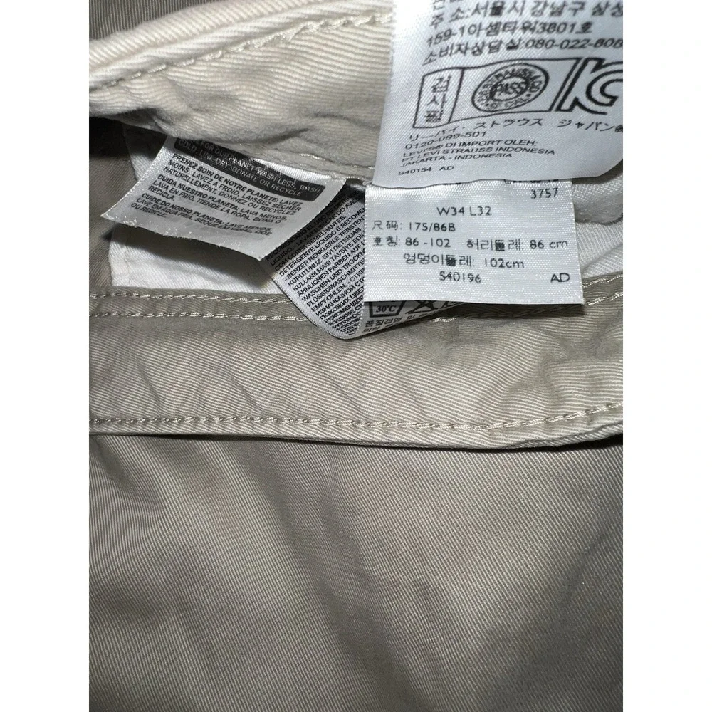 Vintage Y2K Levis Loose Straight Baggy Cargo Pants Size 34/32